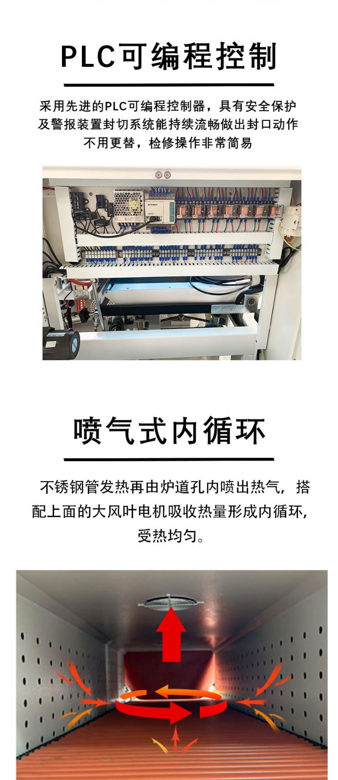 1733391399728766.jpg 全自智能L型封切機(jī)--4_05.jpg