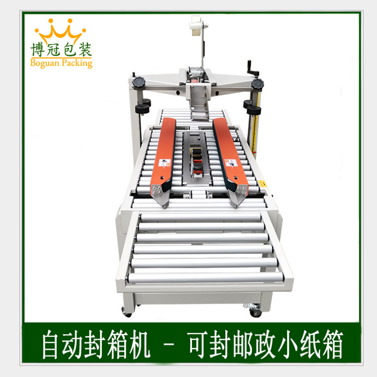 三大紙盒成型機(jī)保養(yǎng)的絕招和特色！快來(lái)看！