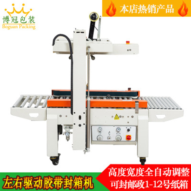 工字包裝機(jī)比手工包裝更有說服力！