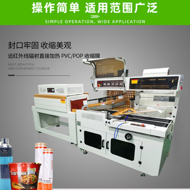 自動封切機(jī)切的膜會爛嗎？
