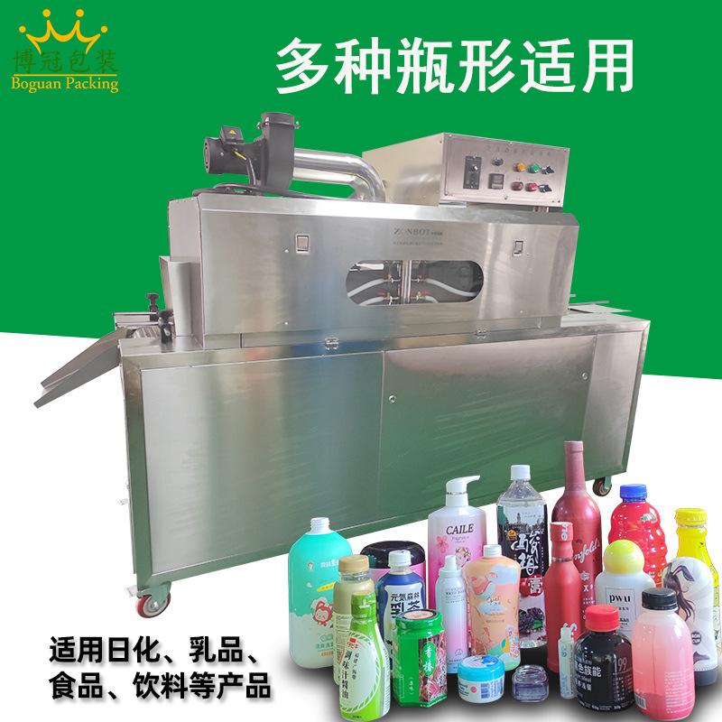 蒸汽收縮機(jī)對(duì)多種包裝薄膜有良好的適應(yīng)性，例如，對(duì)于聚氯乙烯（PVC）薄膜，蒸汽收縮機(jī)能使其快速、均勻地收縮