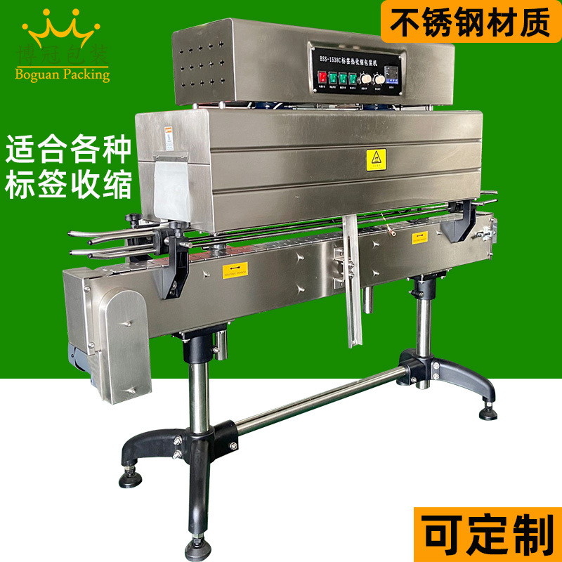 標(biāo)簽?zāi)る娂訜崾湛s機(jī)可用于食品飲料、日化美妝、醫(yī)藥保健還是五金電子等行業(yè)的產(chǎn)品包裝
